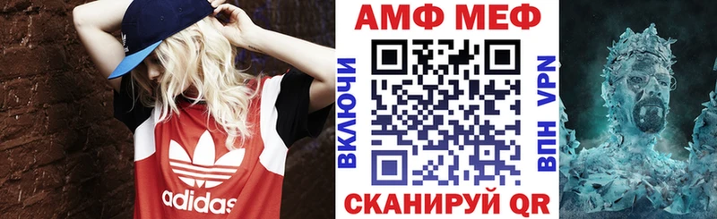 Купить закладки  Сафоново  АМФЕТАМИН Розовый 
