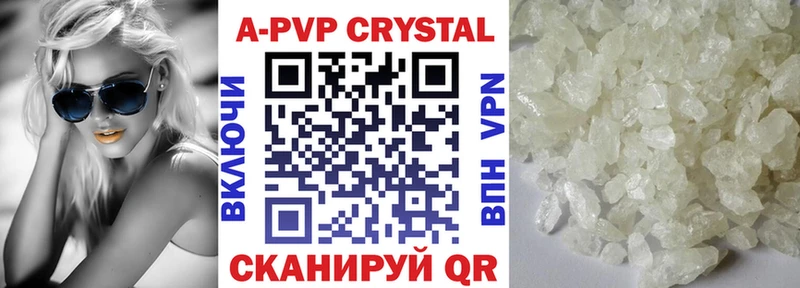 APVP СК Сафоново