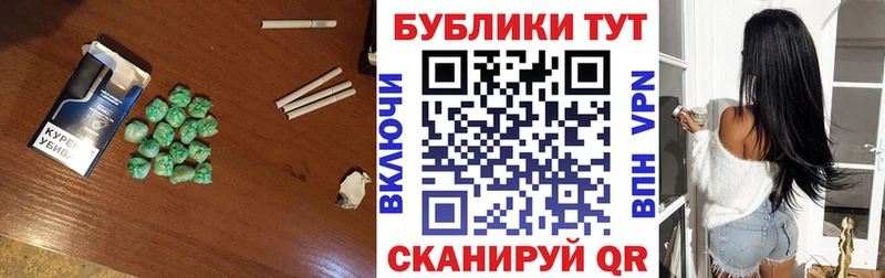 Купить закладки Сафоново ЭКСТАЗИ Punisher