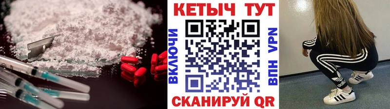 Купить закладки  Сафоново  КЕТАМИН VHQ 