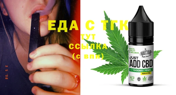 гидра Белокуриха