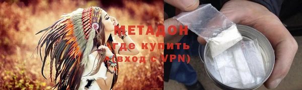 мефедрон мука Белоозёрский