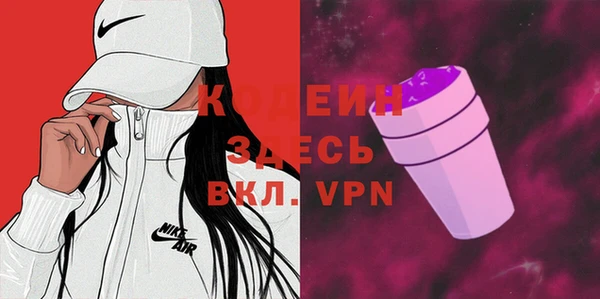 мефедрон мука Белоозёрский