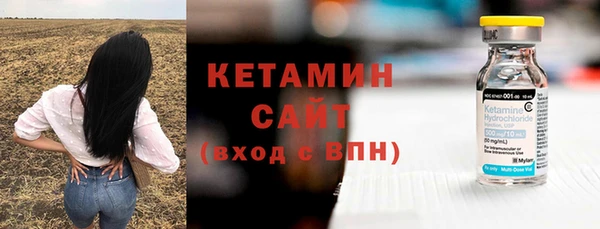 гидра Белокуриха