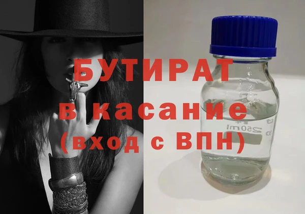 мефедрон мука Белоозёрский