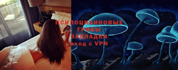 марки lsd Беломорск