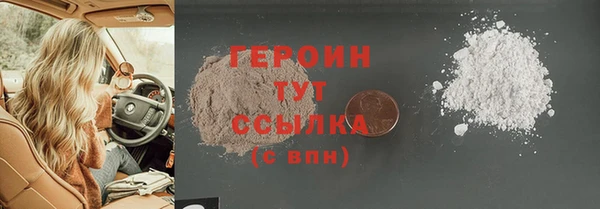 марки lsd Беломорск