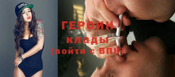марки lsd Беломорск