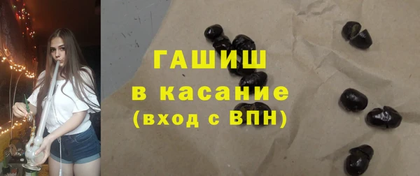 гидра Белокуриха