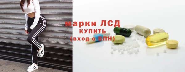 марки lsd Беломорск
