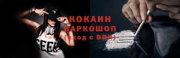 стафф Армянск