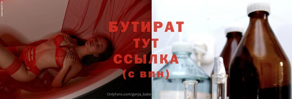 мефедрон мука Белоозёрский