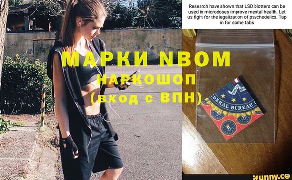 марки lsd Беломорск
