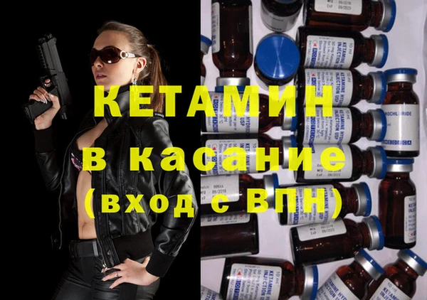мефедрон мука Белоозёрский