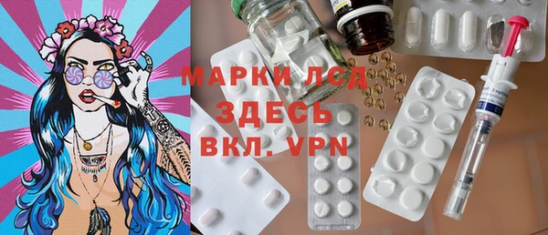 марки lsd Беломорск
