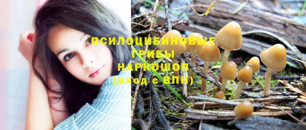 мефедрон мука Белоозёрский