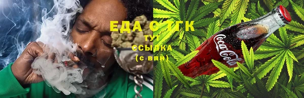 мефедрон мука Белоозёрский