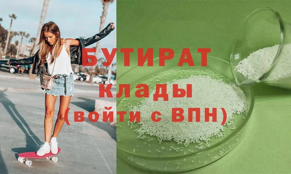 марки lsd Беломорск