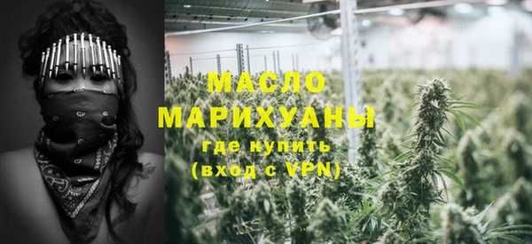 гидра Белокуриха