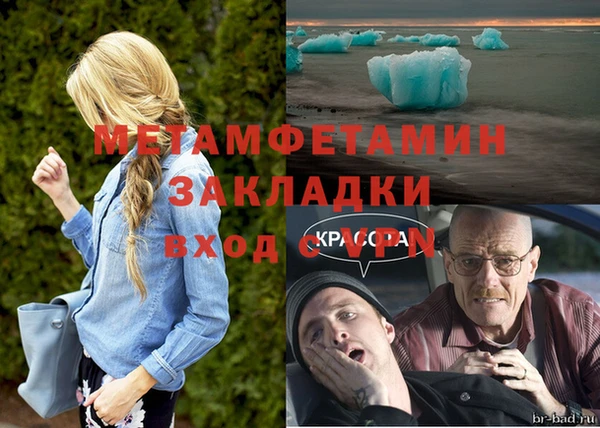 мефедрон мука Белоозёрский
