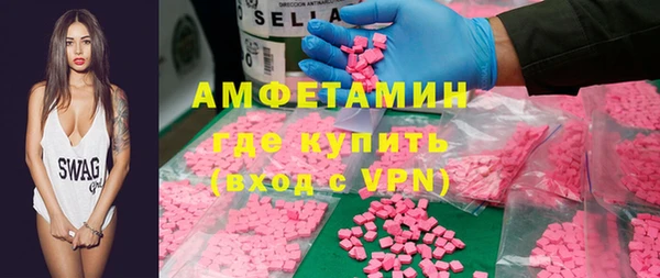 кокаин Богородск