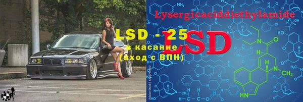 гидра Белокуриха