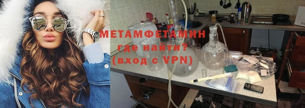 марки lsd Беломорск