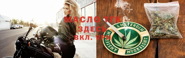 марки lsd Беломорск