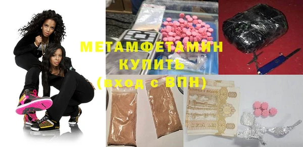 мефедрон мука Белоозёрский