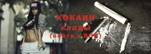 ALPHA PVP Богданович