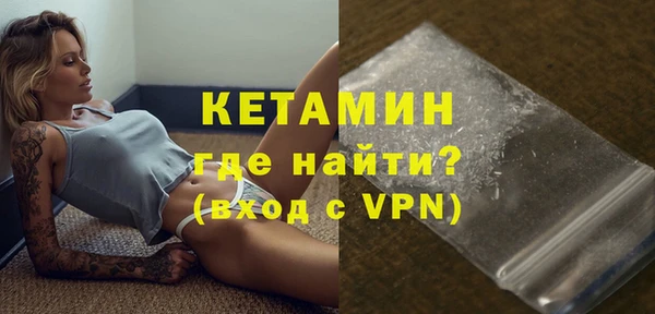 мефедрон мука Белоозёрский