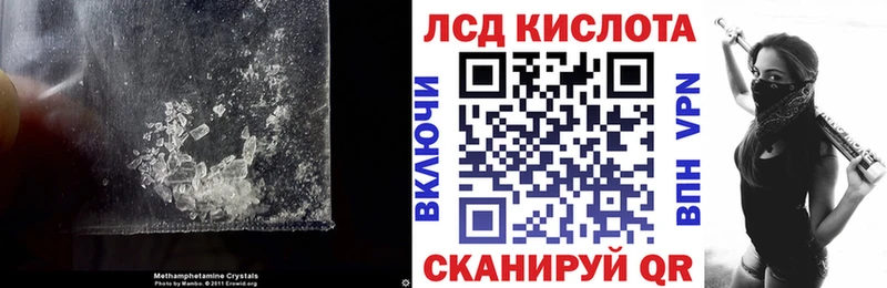 LSD-25 экстази ecstasy  Купить закладки  Сафоново 