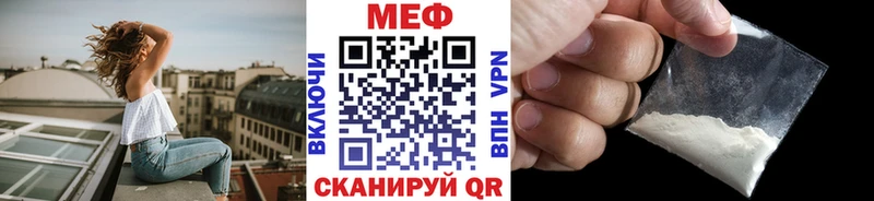 МЯУ-МЯУ mephedrone  Купить  Сафоново 
