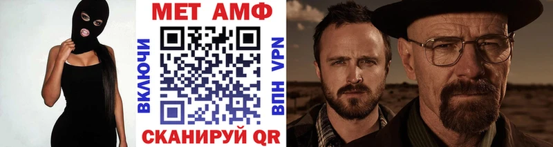 Купить закладки  Сафоново  Метамфетамин Декстрометамфетамин 99.9% 