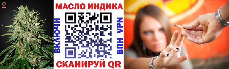 Купить закладки Сафоново ТГК концентрат