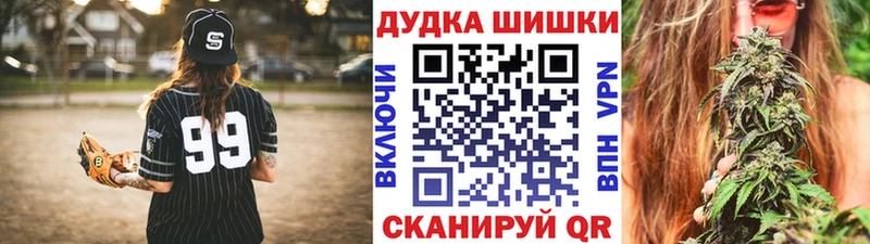 Каннабис сатива  Купить где  Сафоново 